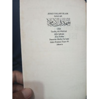 Image of ISLAM ON JIHAD